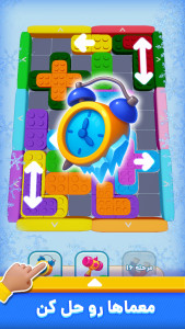 اسکرین شات 3 بازی ‏‏‏بلوک مستر