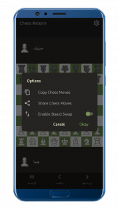 اسکرین شات بازی بازی شطرنج 3