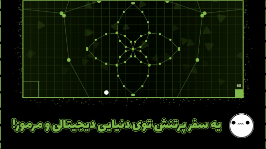 اسکرین شات بازی ‏‏‏‏‏بیت داج 6