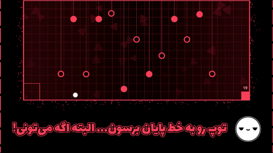 اسکرین شات بازی ‏‏‏‏‏بیت داج 5