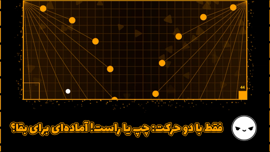 اسکرین شات بازی ‏‏‏‏‏بیت داج 1