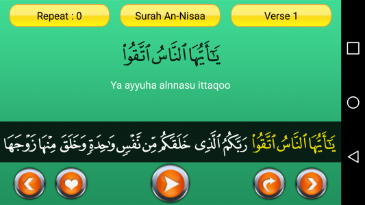 اسکرین شات برنامه Quran Word by Word - Al Quran 1