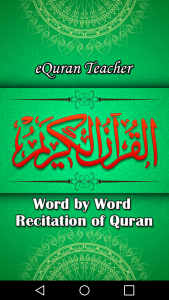 اسکرین شات برنامه Quran Word by Word - eQuran 3
