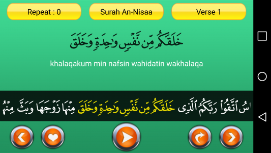 اسکرین شات برنامه Quran Word by Word - Al Quran 7