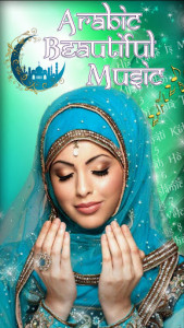 اسکرین شات برنامه Islamic Beautiful Music 1