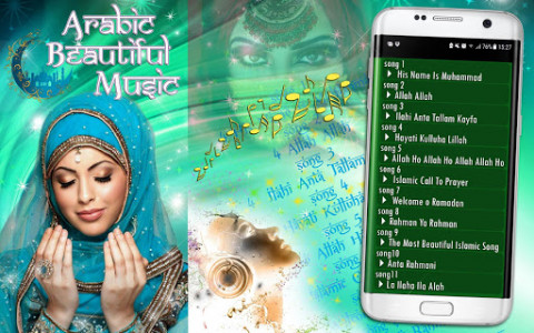 اسکرین شات برنامه Islamic Beautiful Music 7
