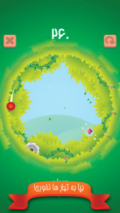 اسکرین شات بازی چرخونک 5