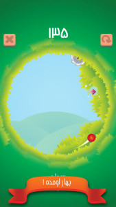 اسکرین شات بازی چرخونک 2