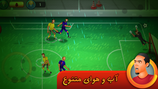 اسکرین شات بازی فوتبال محلی آنلاین 5