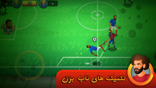 اسکرین شات بازی فوتبال محلی آنلاین 6