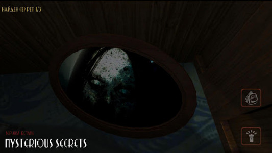 اسکرین شات بازی SCP-087-Remake Horror Quest 5