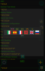 اسکرین شات 2 برنامه Droid Secret Codes