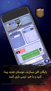 اسکرین شات بازی ‏‏‏کینگا 4