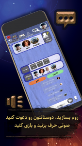 اسکرین شات بازی ‏‏‏کینگا 3