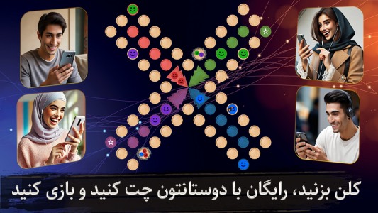 اسکرین شات بازی ‏‏‏کینگا 1