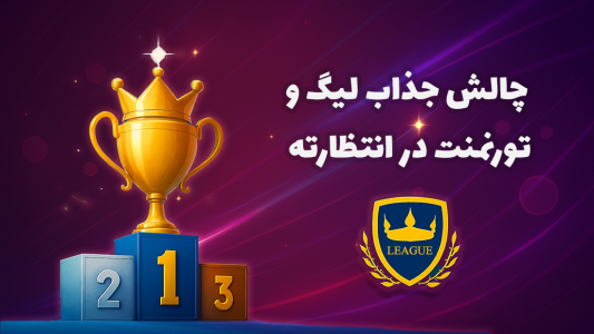 اسکرین شات 5 بازی ‏‏منچ ‏‏‏کینگا