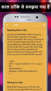 اسکرین شات برنامه Learn Programming - Hindi 8