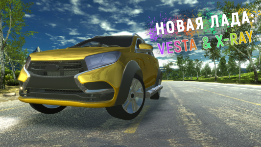 اسکرین شات بازی Lada - Russian Car Driving 3