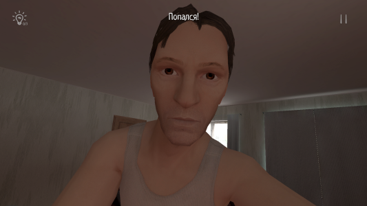 اسکرین شات 2 بازی SCHOOLBOY RUNAWAY - STEALTH