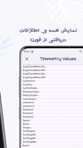 اسکرین شات 6 برنامه ‏‏فورزاتل