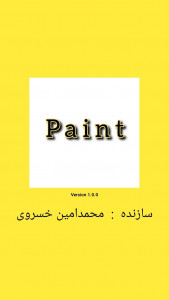 اسکرین شات برنامه نقاشی - Painting 2