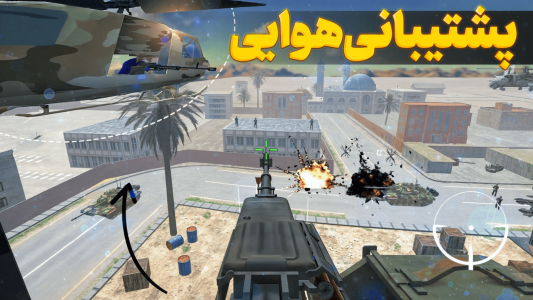 اسکرین شات 9 بازی ‏‏‏‏‏‏‏‏‏‏ندای افتخار