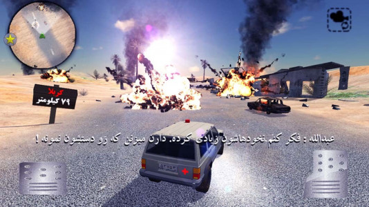 اسکرین شات بازی ‏‏‏‏‏‏‏ندای افتخار 9
