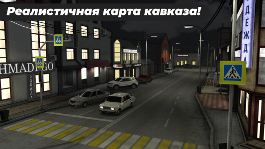 اسکرین شات 6 بازی Caucasus Parking: Парковка 3D