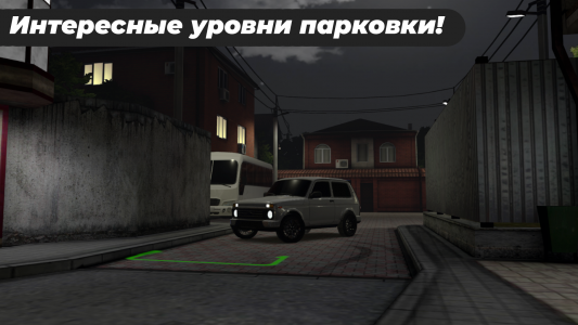 اسکرین شات 8 بازی Caucasus Parking: Парковка 3D