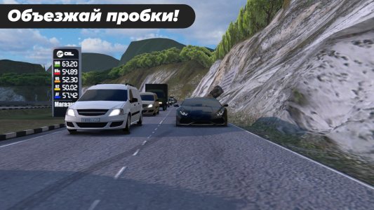 اسکرین شات بازی Caucasus Parking: Парковка 3D 4