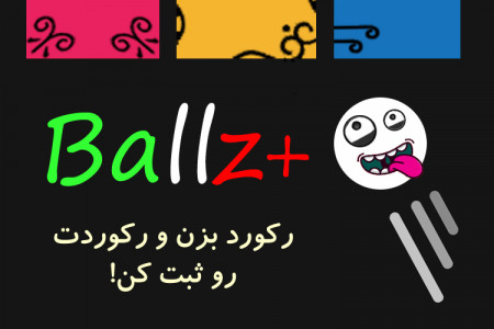 اسکرین شات بازی Ballz+ 1
