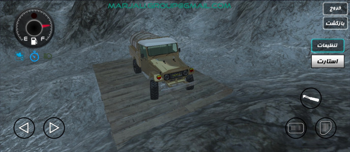 اسکرین شات بازی نیسان سوار - کوهستان 3