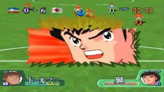 اسکرین شات بازی کاپیتان سوباسا در راه جام جهانی 2