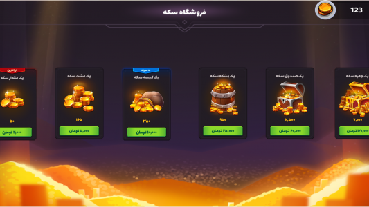 اسکرین شات 6 بازی ‏‏فوتبال استیک