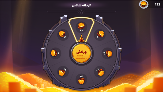اسکرین شات 3 بازی ‏‏فوتبال استیک