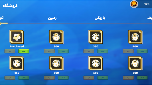 اسکرین شات 5 بازی ‏‏فوتبال استیک