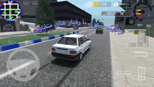 اسکرین شات 5 بازی ‏‏ماشین ریسکی