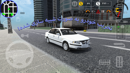 اسکرین شات 3 بازی ‏‏ماشین ریسکی