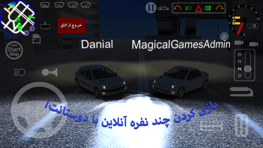 اسکرین شات 4 بازی ‏‏ماشین ریسکی