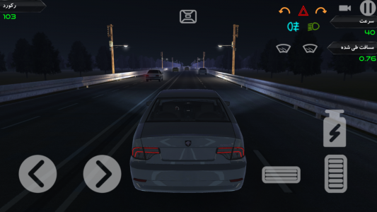 اسکرین شات بازی لایی در جاده 5