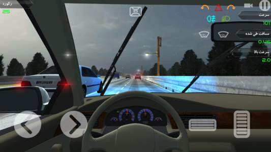 اسکرین شات بازی لایی در جاده 3
