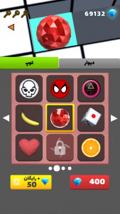 اسکرین شات بازی ماز رنگی 1