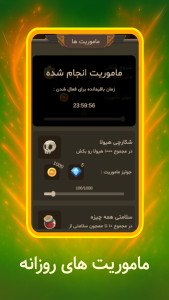 اسکرین شات 6 بازی بازمانده های کوچولو