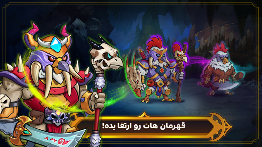اسکرین شات بازی خروس جنگی 2 : کلش بازی انلاین 5