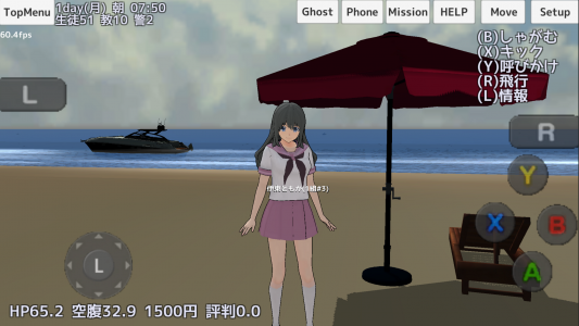 اسکرین شات بازی School Girls Simulator 7