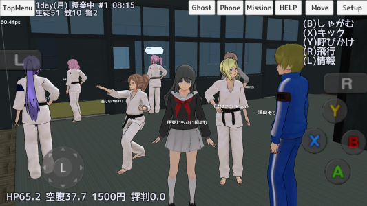 اسکرین شات بازی School Girls Simulator 4