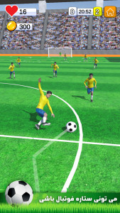 اسکرین شات بازی فوتبالیست: مسابقه و جایزه 2