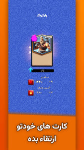 اسکرین شات 5 بازی میراکل کارتز
