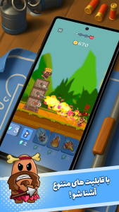 اسکرین شات 3 بازی ‏پرتاور(پرشین تاور)