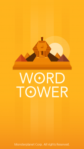 اسکرین شات بازی WORD TOWER - Brain Training 1